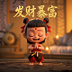 北京惠买在线网络科技有限公司是干嘛的